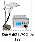 北京静电放电发生器 操作简单的静电放电发生器