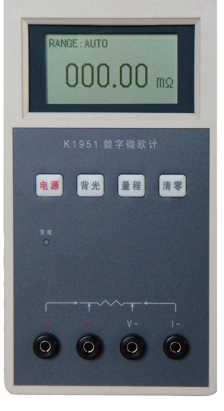 K1951型数字微欧计厂家直销价格图片