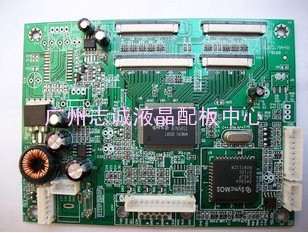 【志诚电子】全新双40针液晶驱动板LS170E01/HM170E01(50+30针)