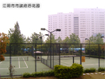 供应网球场地材料 网球场面层 网球场涂料 网球场地板-无锡恒得利