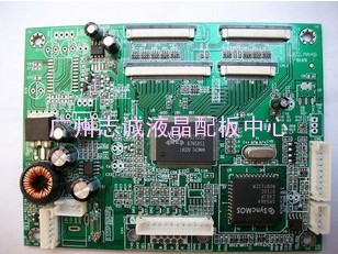 【志诚电子】全新奇美单50针液晶驱动板(LS150X05-A3/-A4)