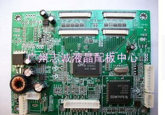 【志诚电子】全新中华单50针液晶驱动板(CLAA170WA02/170WA02S)