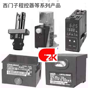 Brahma E7/L.CFD.DC 24V