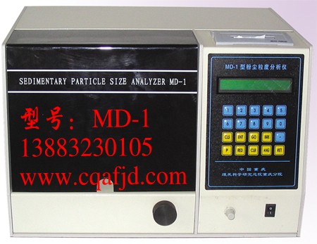 MD-1型粉尘粒度分析仪与F-1真密度测定仪配套使用