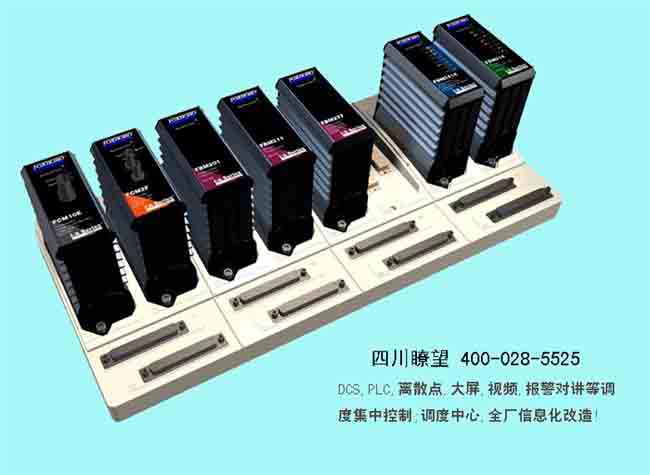 四川瞭望电解工艺（氯碱）安全联锁系统