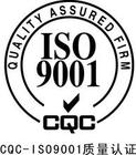 南宁ISO9001认证，梧州ISO9001认证