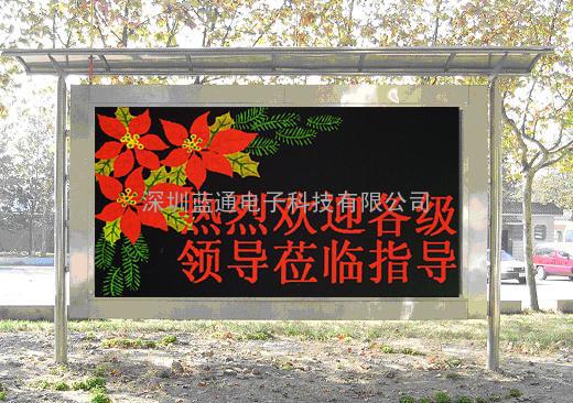 室内广告屏报价