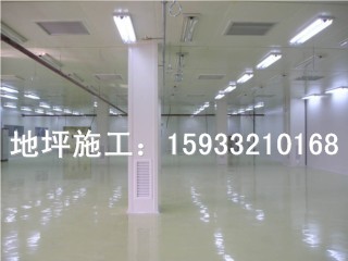 帝豪专业施工石家庄环氧地坪｜石家庄环氧地坪漆｜石家庄环氧地坪漆施工