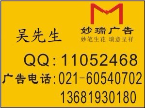 光明日报广告部电话-光明日报广告价格