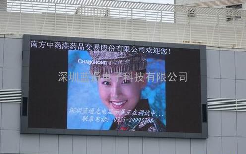 室内LED屏报价