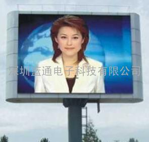 室内广告显示屏报价