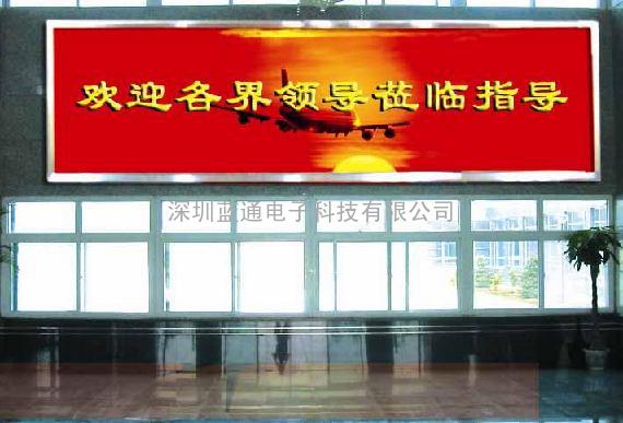 户内LED广告牌报价
