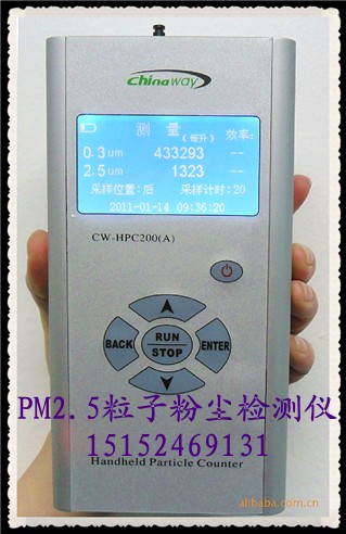 pm2.5检测仪pm2.5仪器粉尘颗粒物