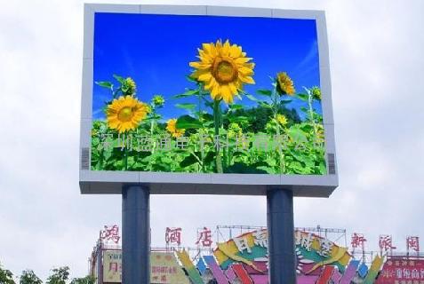室内LED屏幕报价