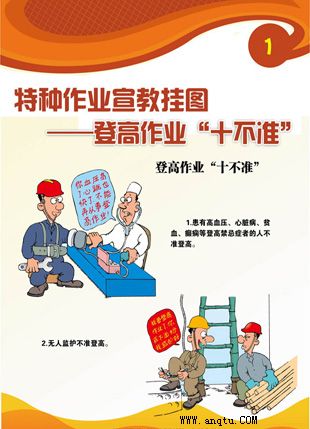 杭州润美广告供应2012生产环保标语生产企业宣传标语生产口号标语
