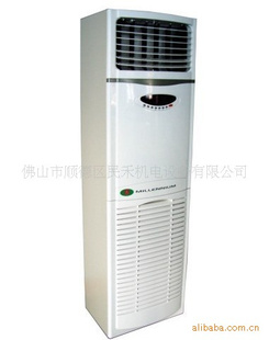 水冷移动空调YD-65