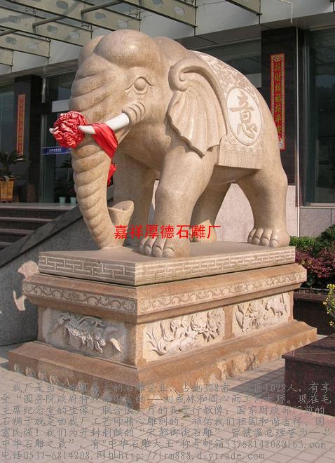 石雕象汉白玉石象，石雕大象，盛世有象等各种造型石雕大象