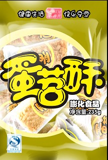 松江区食品真空袋,塑料真空袋