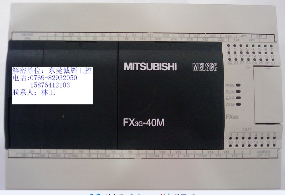 FX3G解密 FX3G-14M解密 FX3G-24M解密 FX3G-40M解密 FX3G-60M解密