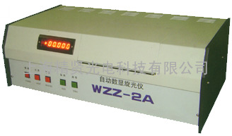 WZZ-2A/2B型自动数显旋光仪