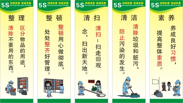 杭州润美广告供应经典企业文化标语企业管理标语口号企业管理理念标语