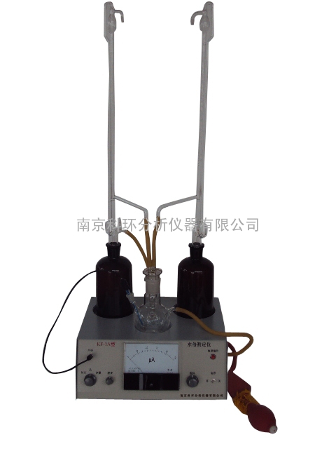 KF-1型水份测定仪