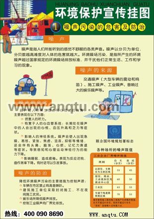 杭州润美广告供应2012工程质量宣传标语企业安全质量标语施工质量宣传标语