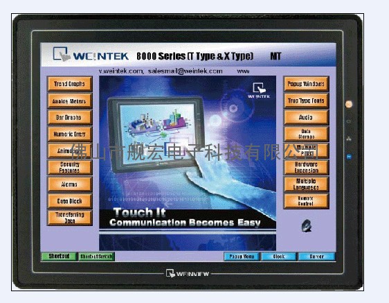 供应维纶触摸屏MT系列