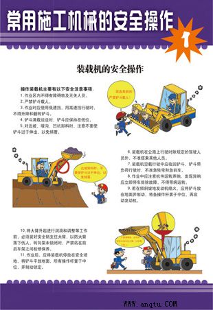 杭州润美广告供应生产车间安全标语安全生产管理标语车间生产安全标语