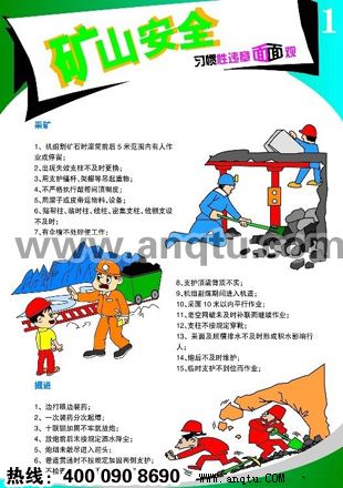 杭州润美广告2012企业文化理念标语企业宣传标语口号企业文化建设标语