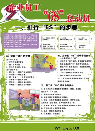 杭州润美广告供应2012企业管理宣传标语企业形象标语企业口号