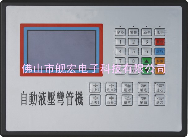 供应弯管机控制器、可自行设置参数，使用方便快捷。