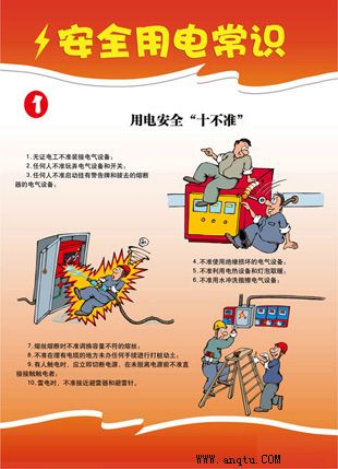 杭州润美广告煤矿生产安全标语生产安全警示标语|2012年安全生产月标语
