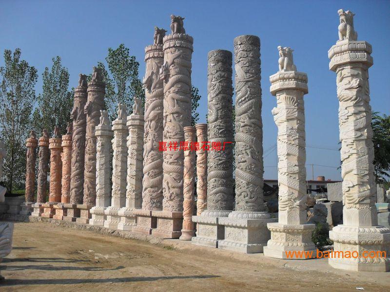石雕华表龙柱，文化柱，石雕龙，中华柱，九龙壁