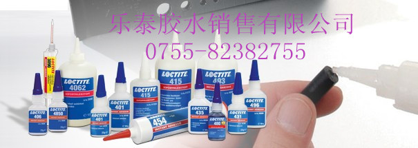 美国乐泰3781胶水，LOCTITE3781，乐泰紫外光固化胶。