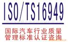  ISO14000认证   中山ISO14000认证   中山ISO14000认证公司