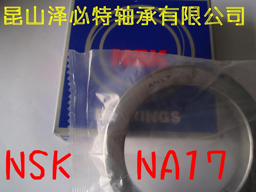 （盐城nsk）（盐城nsk）（）盐城nsk（盐城nsk轴承）（22226）