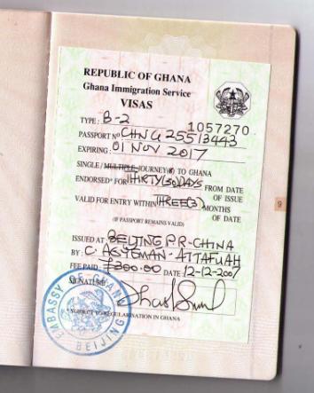 加纳使馆签证◆操作规范#权威代理010-58494835