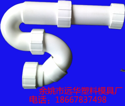 U型管件 圆弧管件模具制造