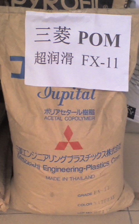 优价销售POM日本三菱Lupital赛钢料F20-73R1