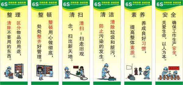 杭州润美广告供应学生交通安全标语|校园安全标语|行车安全标语