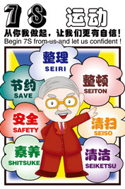 杭州润美广告供应铁路安全标语|建筑质量安全标语|学校交通安全标语幼儿园安全标语|安全生产警示标语|小