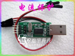 PL2303HX/USB转TTL升级小板&amp;#9829;