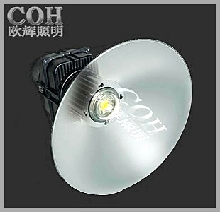 NGC9820 LED工矿灯 工矿灯 LED工矿灯价格 LED工厂灯产品