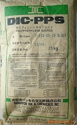塑胶原料PPS日本油墨FZ-3600-A5