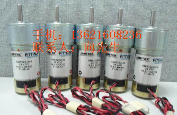 PITTMAN电机价格*GM8712B671*上海pittman电机*pittman工厂