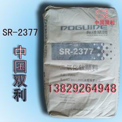 东佳钛白粉SR-2377/钛白粉SR2377/SR-2377钛白粉/SR2377钛白粉