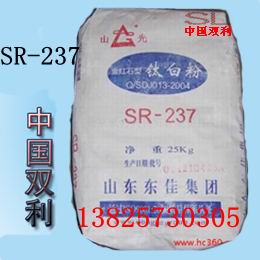 东佳钛白粉SR-237/钛白粉SR237/SR-237钛白粉/SR237钛白粉