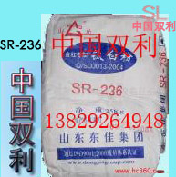 东佳钛白粉SR-236/钛白粉SR236/SR-236钛白粉/SR236钛白粉