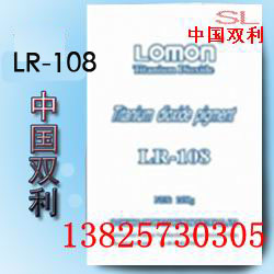 龙蟒钛白粉LR-108/钛白粉LR108/LR-108钛白粉/LR108钛白粉